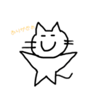 ねこチュ〜〜（個別スタンプ：17）