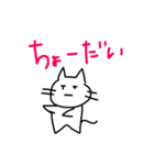ねこチュ〜〜（個別スタンプ：19）