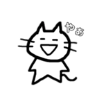 ねこチュ〜〜（個別スタンプ：24）