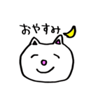 INUandWAN（個別スタンプ：4）