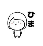 まよの一言スタンプ（個別スタンプ：2）