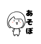まよの一言スタンプ（個別スタンプ：3）