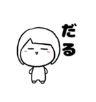 まよの一言スタンプ（個別スタンプ：7）