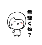 まよの一言スタンプ（個別スタンプ：9）