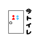 まよの一言スタンプ（個別スタンプ：12）