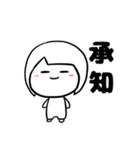 まよの一言スタンプ（個別スタンプ：16）
