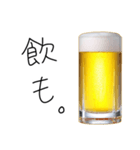 お酒飲も。（個別スタンプ：1）