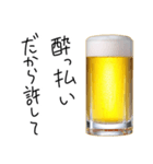 お酒飲も。（個別スタンプ：4）