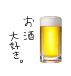 お酒飲も。（個別スタンプ：5）