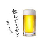 お酒飲も。（個別スタンプ：7）