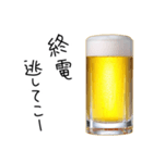 お酒飲も。（個別スタンプ：17）