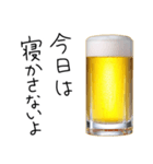 お酒飲も。（個別スタンプ：18）