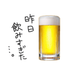 お酒飲も。（個別スタンプ：19）