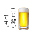 お酒飲も。（個別スタンプ：21）