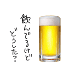 お酒飲も。（個別スタンプ：22）