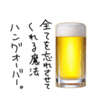 お酒飲も。（個別スタンプ：23）