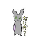 引きこもりのこうもり（個別スタンプ：1）