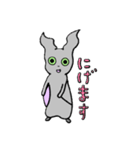 引きこもりのこうもり（個別スタンプ：3）