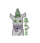 引きこもりのこうもり（個別スタンプ：15）