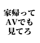 AV機器大好きスタンプ（個別スタンプ：32）
