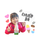 ゆずはの親バカスタンプ（個別スタンプ：4）