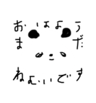 パンダのパンタン（個別スタンプ：1）