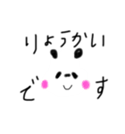 パンダのパンタン（個別スタンプ：10）