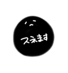 ゆる〜い あいさつと気持ち（個別スタンプ：1）
