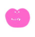 ゆる〜い あいさつと気持ち（個別スタンプ：2）