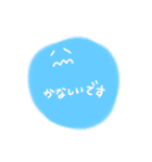 ゆる〜い あいさつと気持ち（個別スタンプ：3）