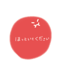 ゆる〜い あいさつと気持ち（個別スタンプ：4）