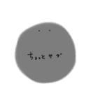 ゆる〜い あいさつと気持ち（個別スタンプ：7）