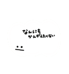 ゆる〜い あいさつと気持ち（個別スタンプ：9）