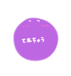 ゆる〜い あいさつと気持ち（個別スタンプ：10）