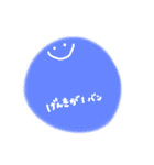 ゆる〜い あいさつと気持ち（個別スタンプ：11）