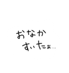 もうしーらないスタンプ（個別スタンプ：11）