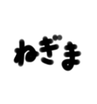 手書一言 3文字 3（個別スタンプ：3）