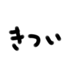 手書一言 3文字 3（個別スタンプ：5）