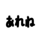 手書一言 3文字 3（個別スタンプ：6）