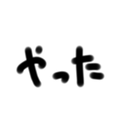 手書一言 3文字 3（個別スタンプ：7）