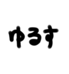 手書一言 3文字 3（個別スタンプ：8）