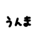 手書一言 3文字 3（個別スタンプ：9）