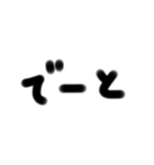 手書一言 3文字 3（個別スタンプ：17）