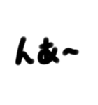 手書一言 3文字 3（個別スタンプ：21）