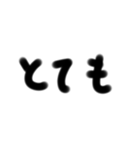 手書一言 3文字 3（個別スタンプ：22）