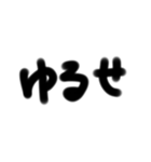 手書一言 3文字 3（個別スタンプ：23）