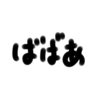 手書一言 3文字 3（個別スタンプ：25）