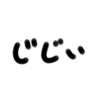 手書一言 3文字 3（個別スタンプ：26）