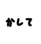 手書一言 3文字 3（個別スタンプ：27）