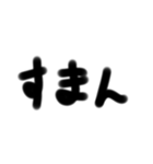 手書一言 3文字 3（個別スタンプ：28）